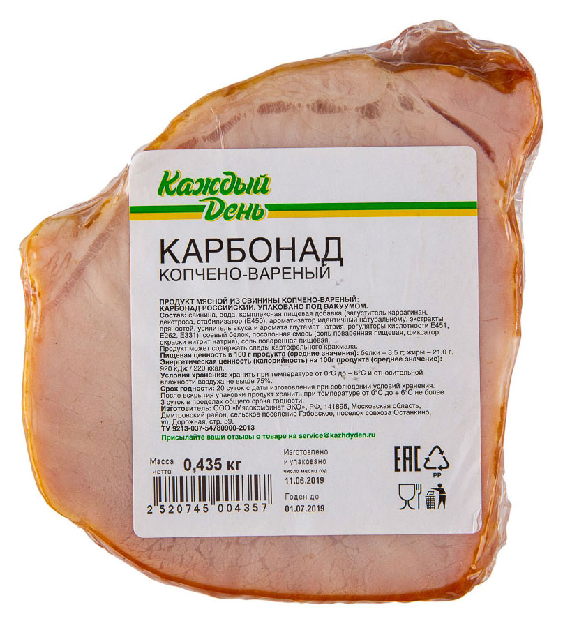 

Карбонад варено-копченый Каждый день (0,5-0,6 кг), 1 упаковка ~0,6 кг