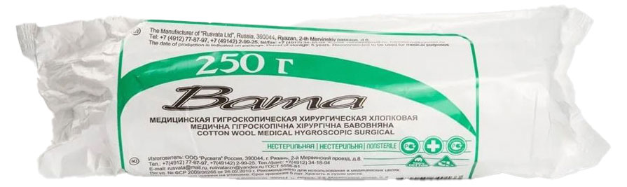 

Вата хирургическая нестерильная, 250 г