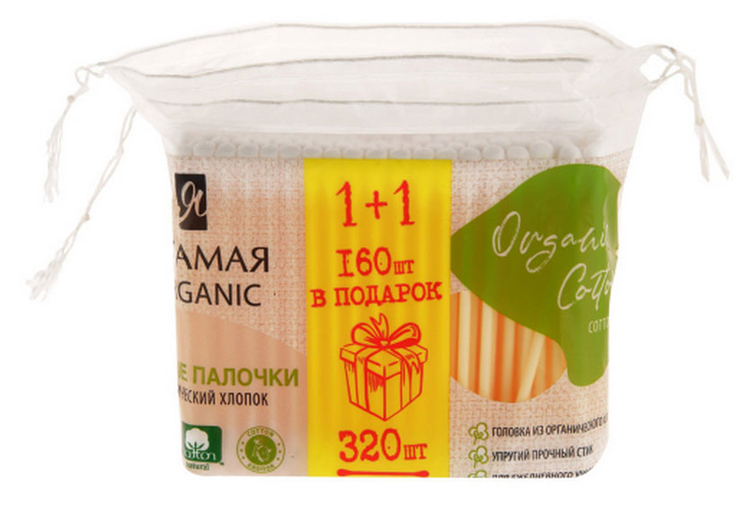 

Ватные палочки Я Самая Organic Cotton промоупаковка, 320 шт