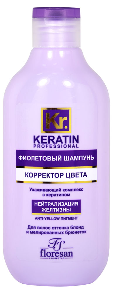 

Шампунь для волос Floresan Фиолетовый корректор цвета, 300 мл