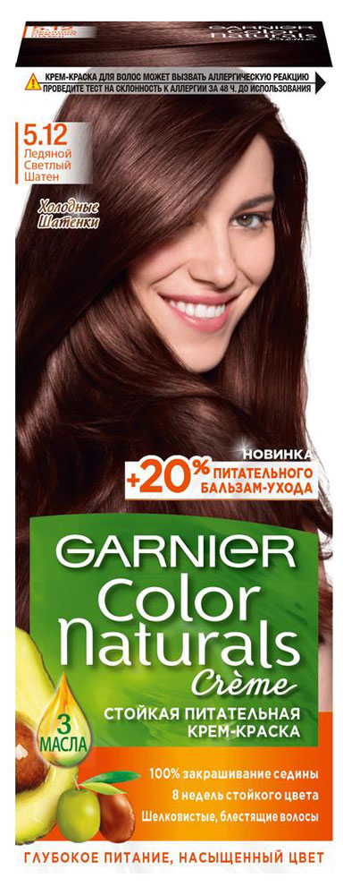 

Крем-краска для волос Garnier Color Naturals Ледяной светлый шатен тон 5.12, 110 мл