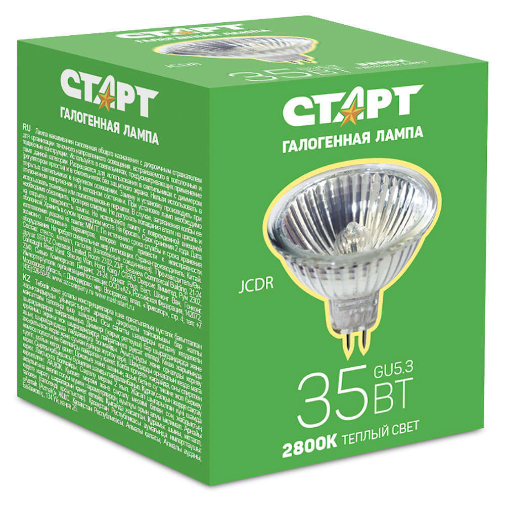 

Лампа галогенная СТАРТ 35W GU5,3 JCDR 220V