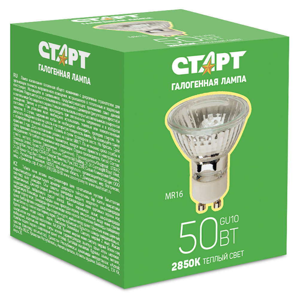 

Лампа галогенная СТАРТ 50W GU10 220V