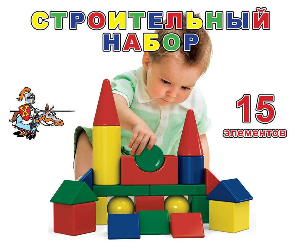 

Набор строительных кубиков Десятое Королевство, 15 элементов
