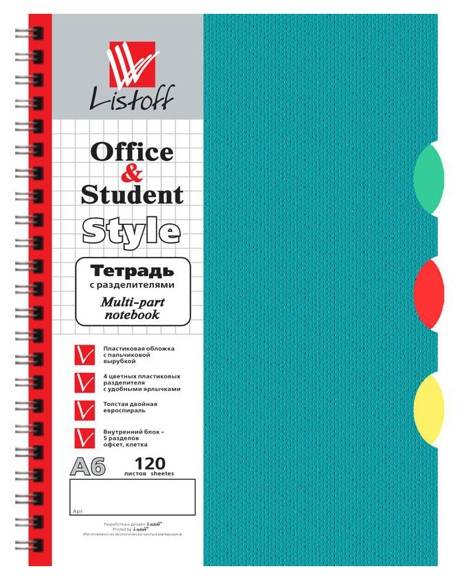

Тетрадь общая Listoff в клетку А6, 120 л