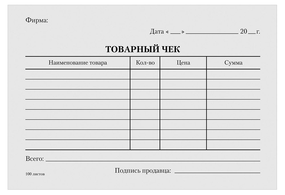 

Бланк Товарный чек OfficeSpace А6, 100 шт