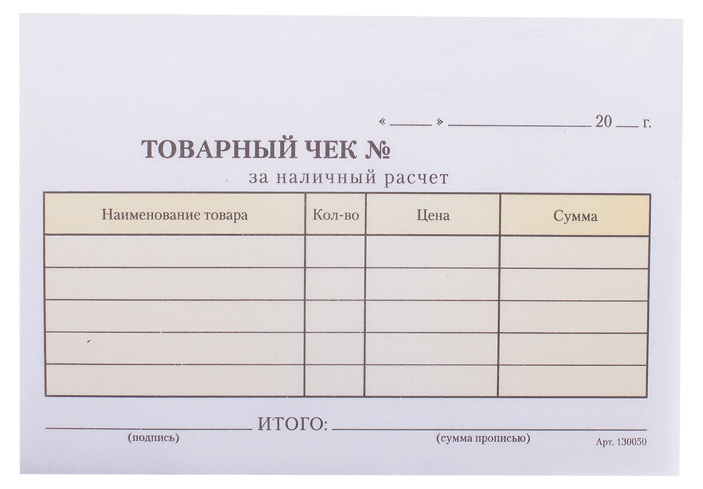 

Бланк самокопирующийся Товарный чек OfficeSpace А6, 50 шт