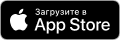 Магазин где можно скачать приложение