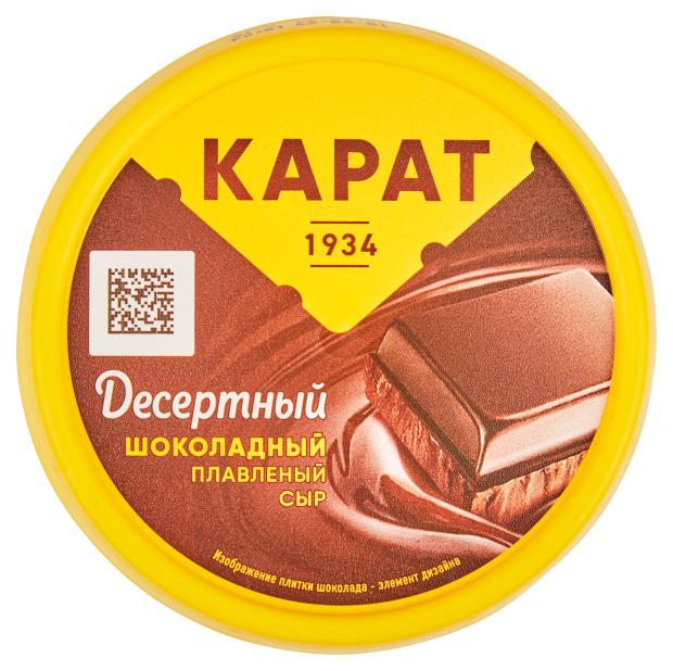 Сыр плавленый Карат шоколадный 30 БЗМЖ 230 г 109₽