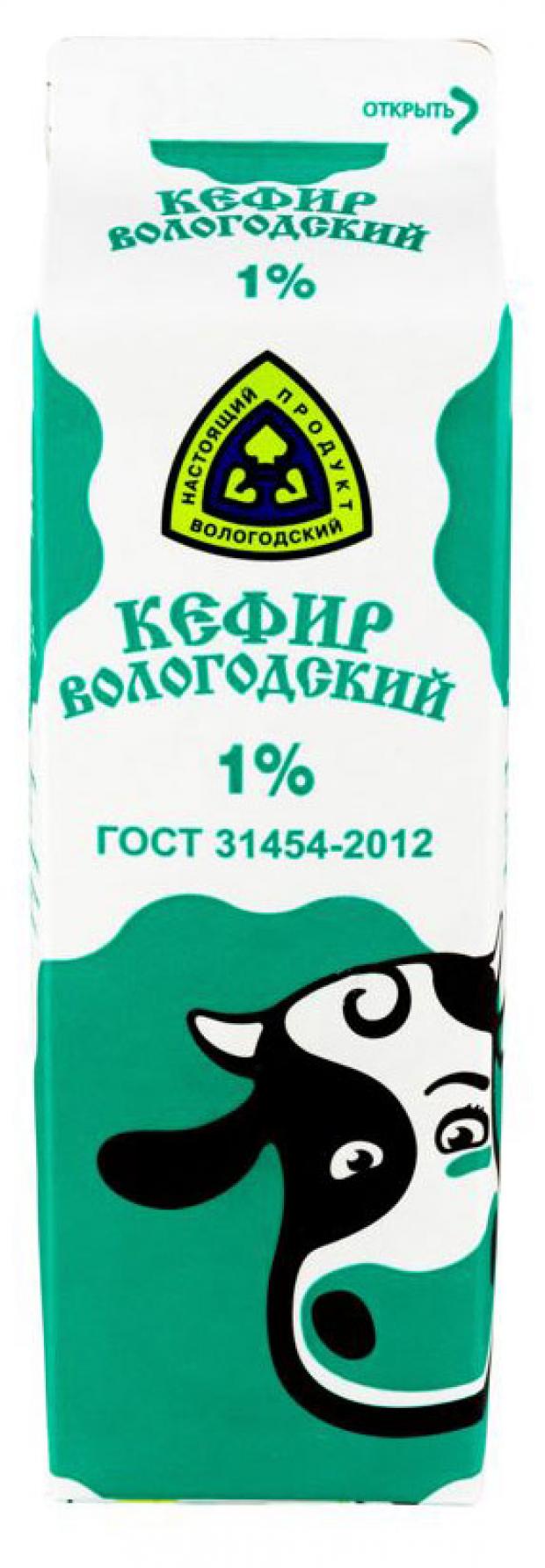 

Кефир «Северное Молоко» 1%, 1 л