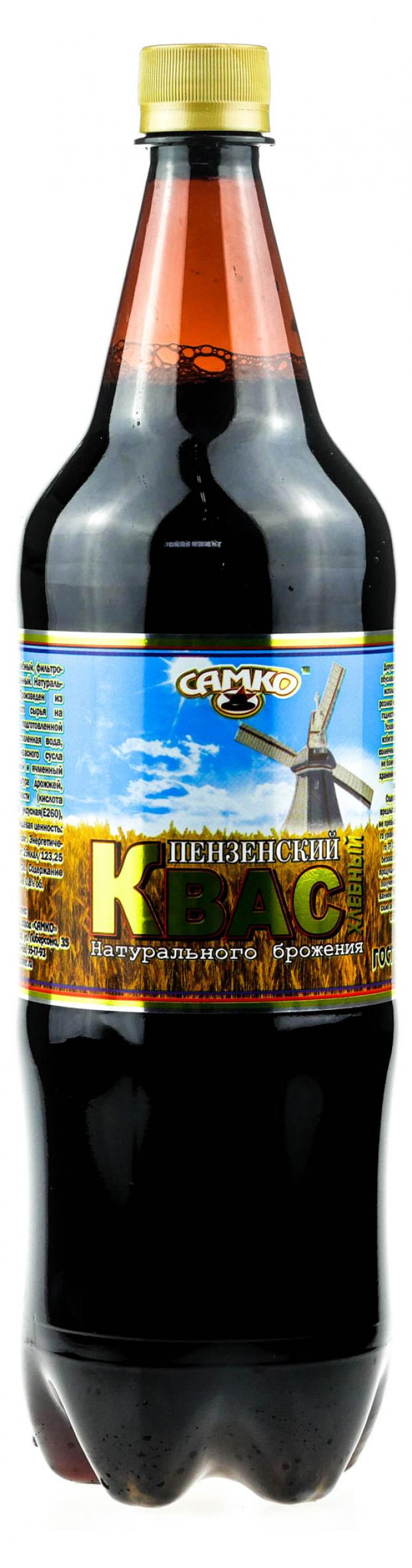 Квас Самко хлебный Пензенский, 1,4 л