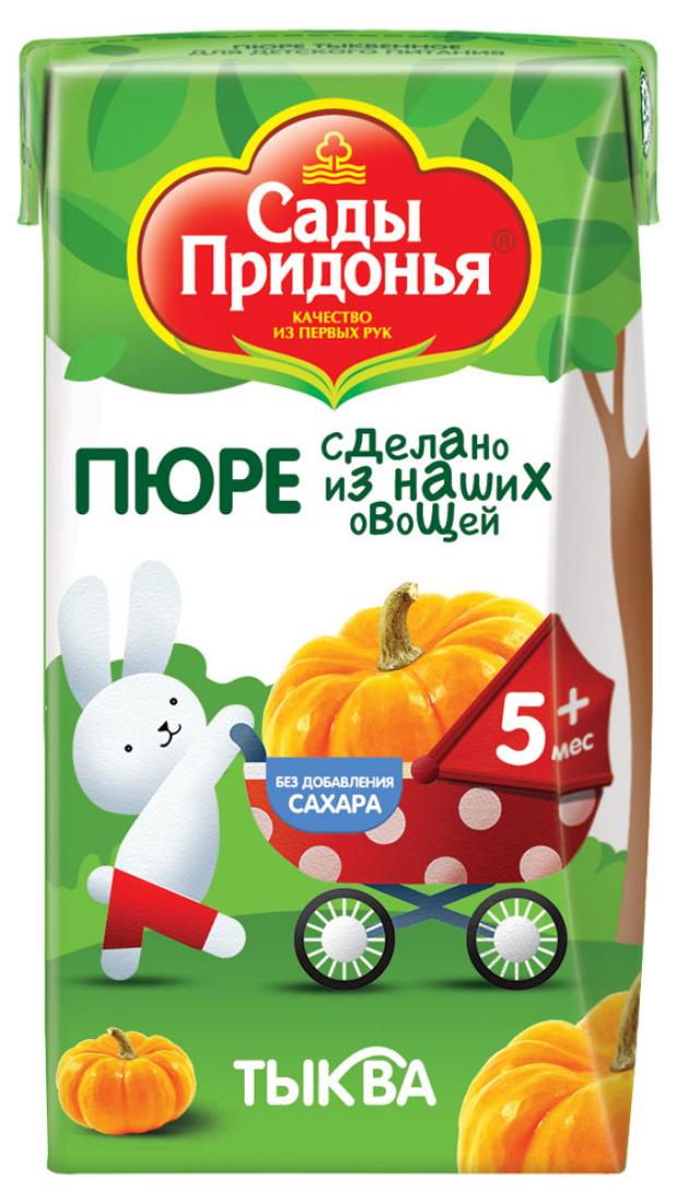 

Пюре «Сады Придонья» тыквенное с 5 мес., 125 г