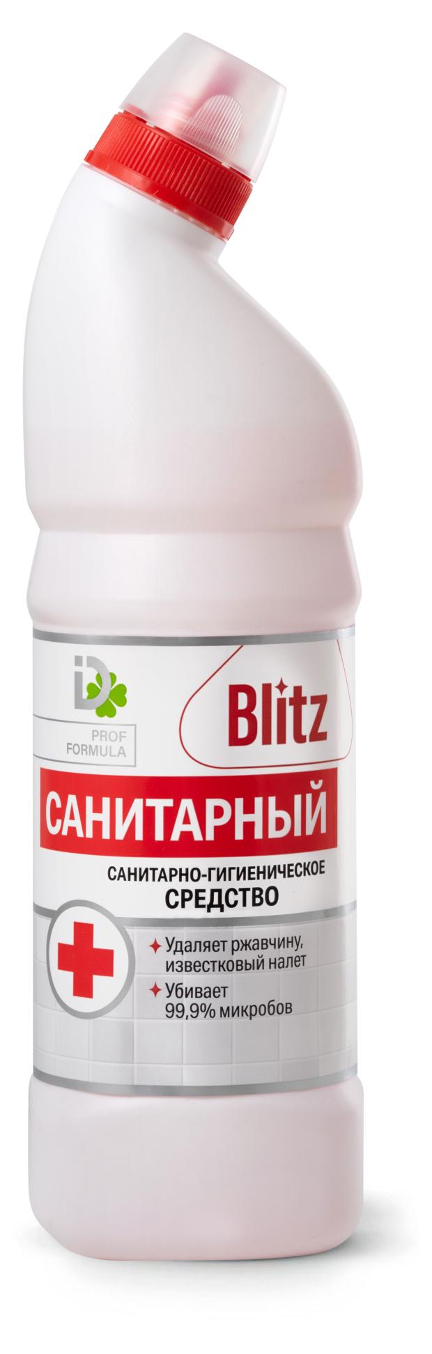 Чистящее средство для сантехники Blitz Санитарный, 750 г