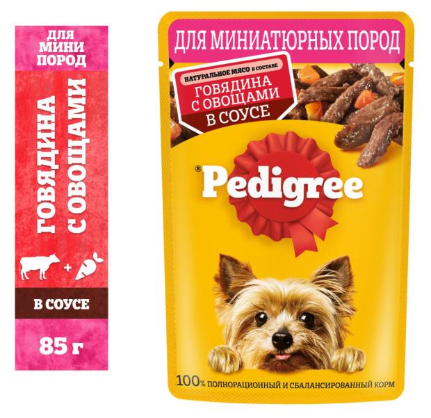 корм для собак pedigree для миниатюрных пород говядина с овощами в соусе 85 г Влажный корм для собак Pedigree миниатюрных пород с говядиной и овощами в соусе, 85 г