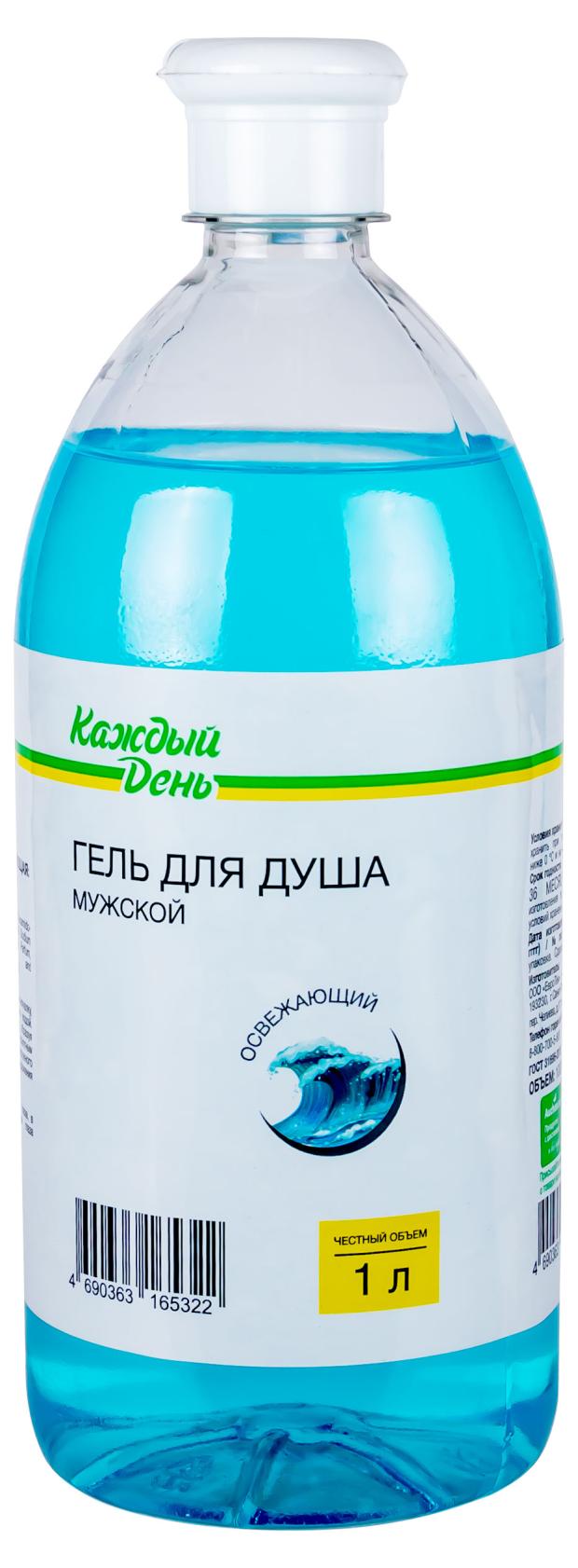 Гель для душа мужской Каждый день освежающий, 1 л