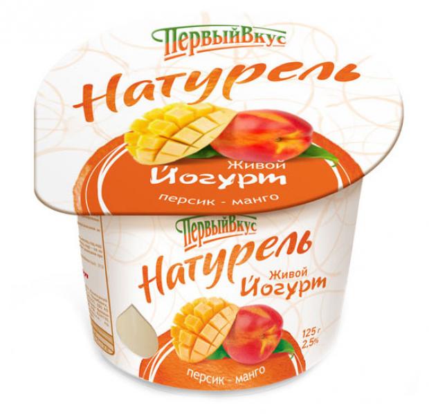 

Йогурт Первый Вкус. Натурель Персик-манго 2,5%, 125 г