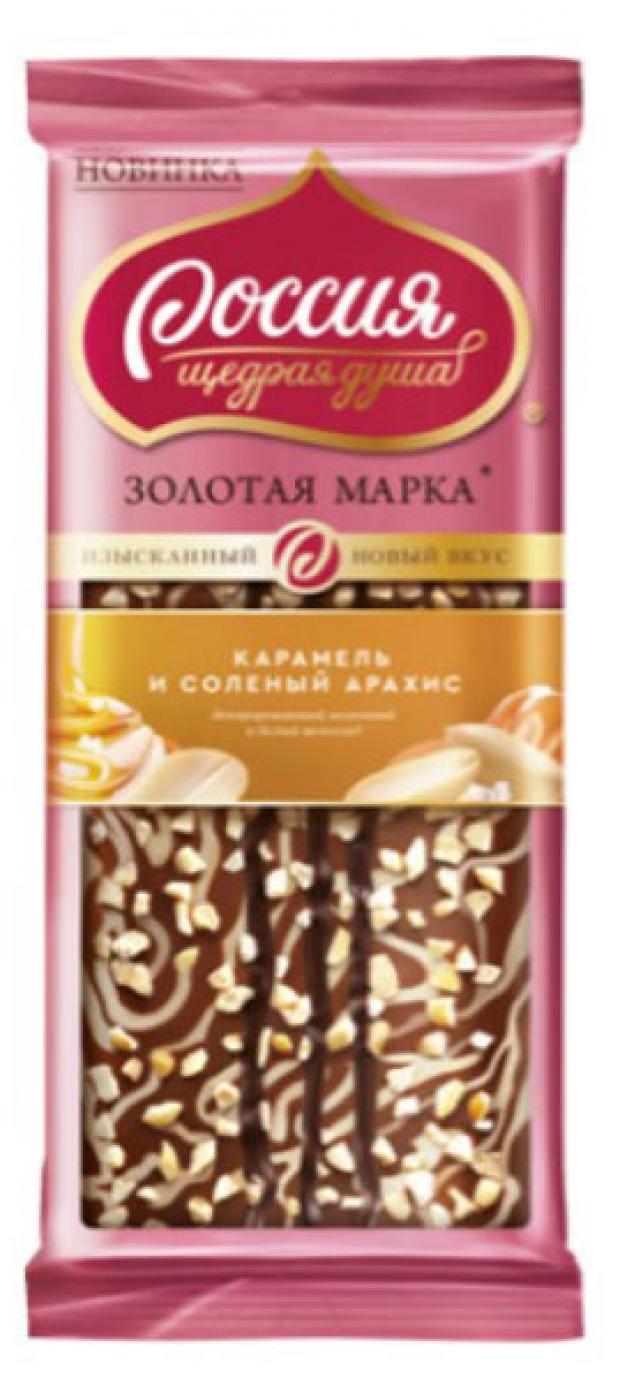 

Шоколад «Россия-Щедрая душа!» со вкусом карамель-соленый арахис, 80 г