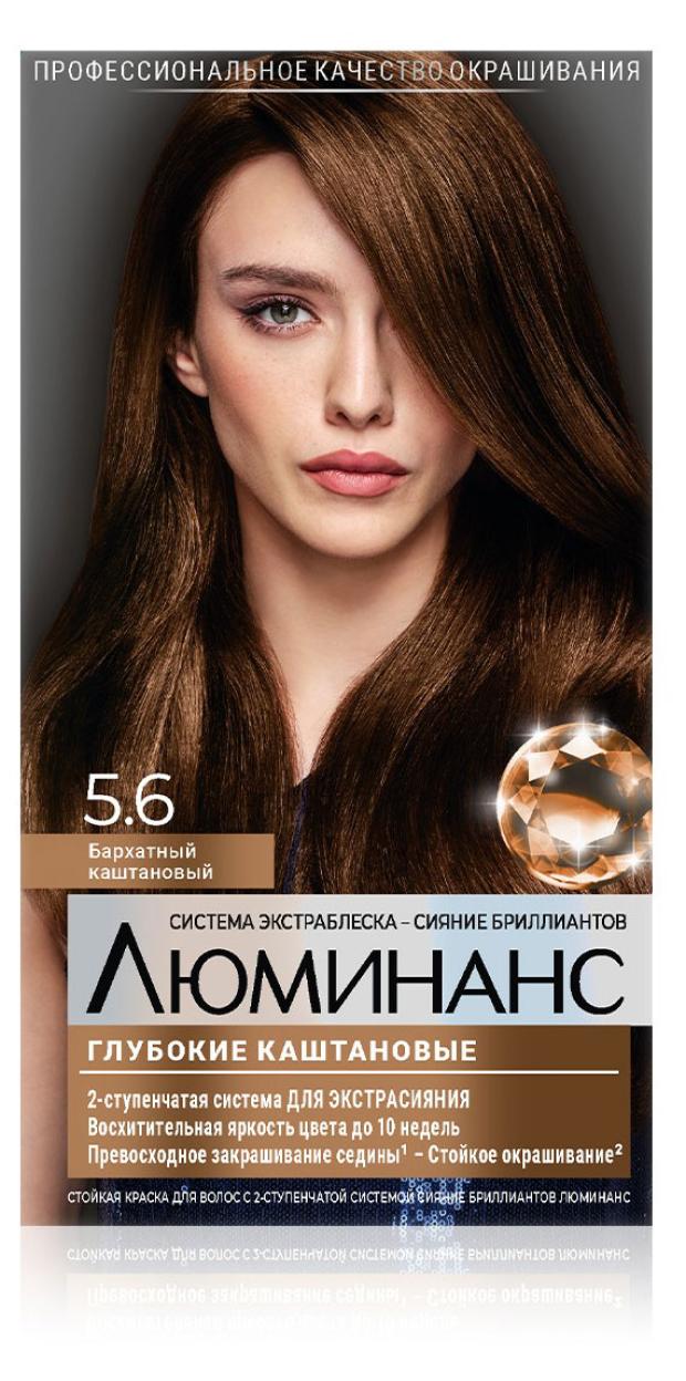Краска для волосЛюминанс бархатный каштановый тон 5.6, 150 мл