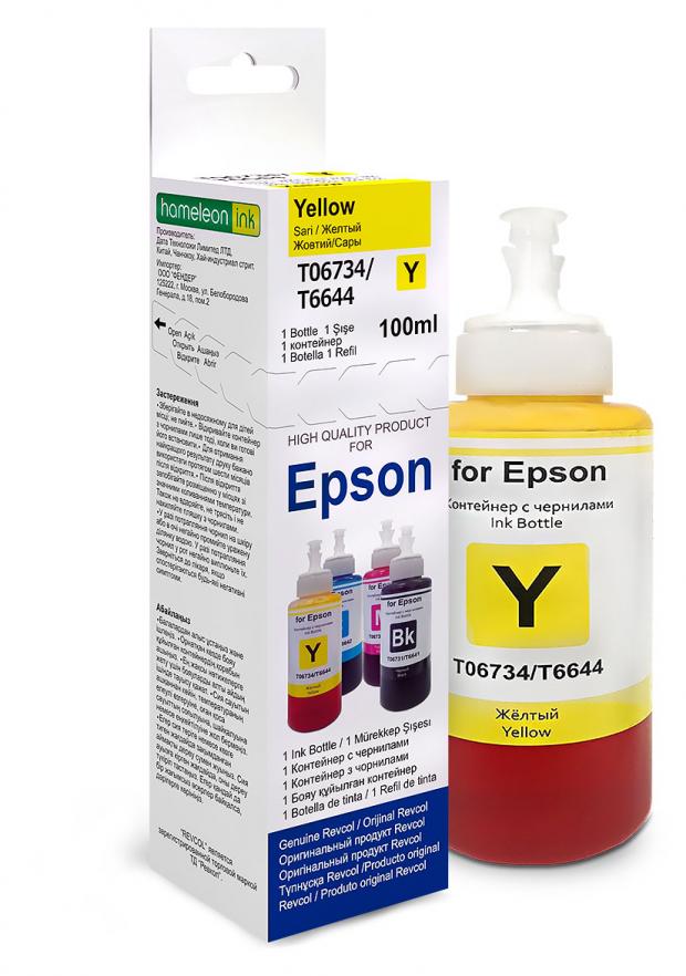 

Чернила Revcol для Epson Yellow Dye серия L, 100 мл