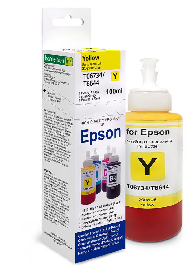 Чернила Revcol для Epson Yellow Dye серия L, 100 мл