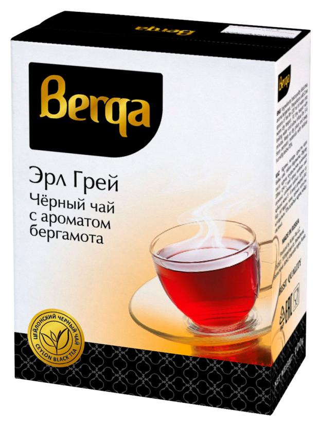 Чай черный Berga Earl Grey с ароматом бергамота листовой, 100 г