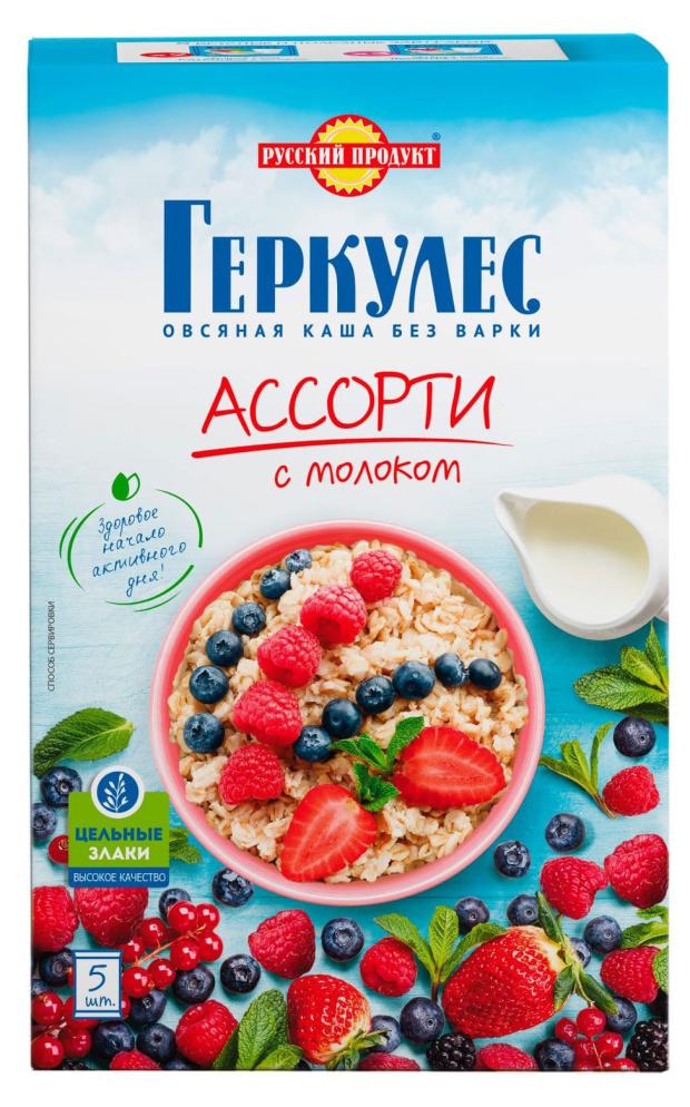

Геркулес Русский Продукт Ассорти с молоком, 5 пакетиков х 35 г