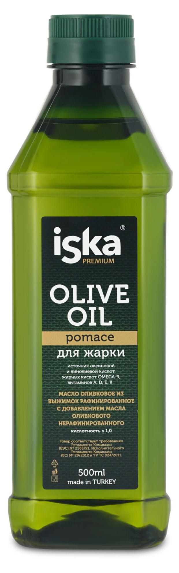

Масло оливковое iska для жарки, 500 мл