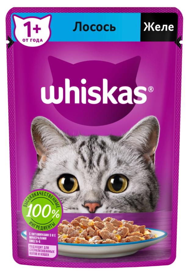 Влажный корм для кошек Whiskas лосось в желе, 75 г