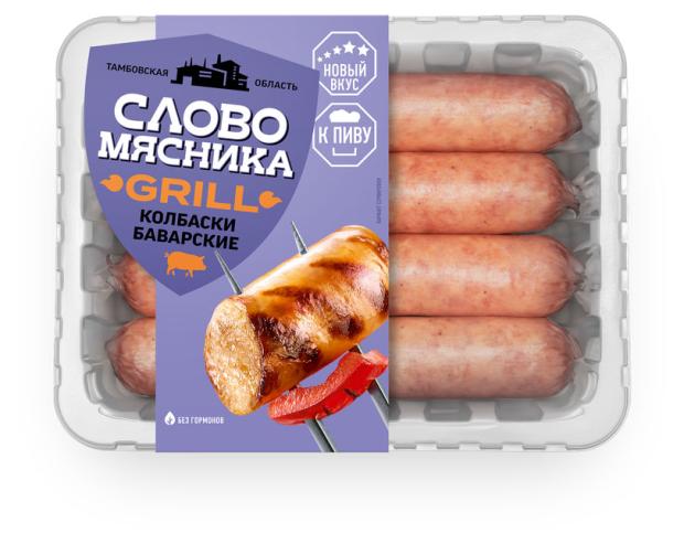 Колбаски свиные Слово Мясника Баварские, 360 г