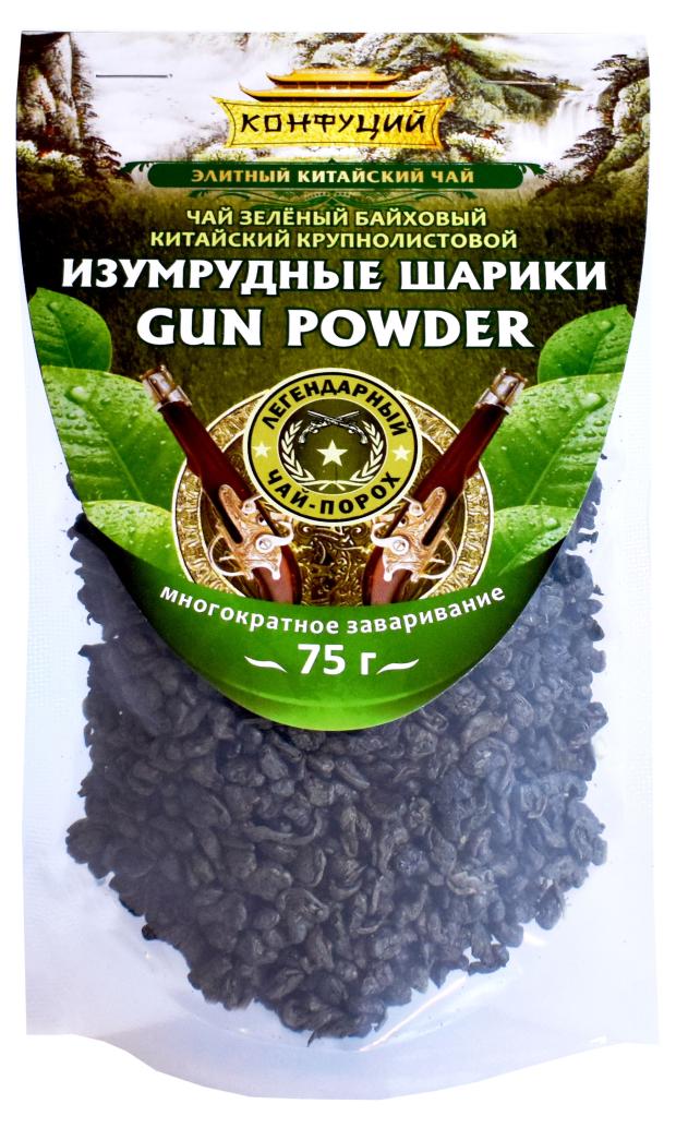 Чай зеленый Конфуций Изумрудные шарики Gun Powder, 75 г набор чая чёрный конфуций gold 100 г