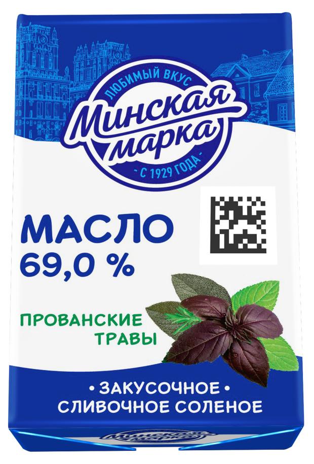 Масло сливочное Минская марка соленое с прованскими травами 69% БЗМЖ, 180 г масло топленое гхи без растительных жиров 400г