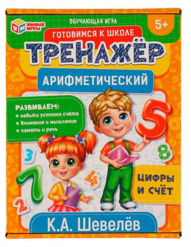 

Тренажер Умные игры