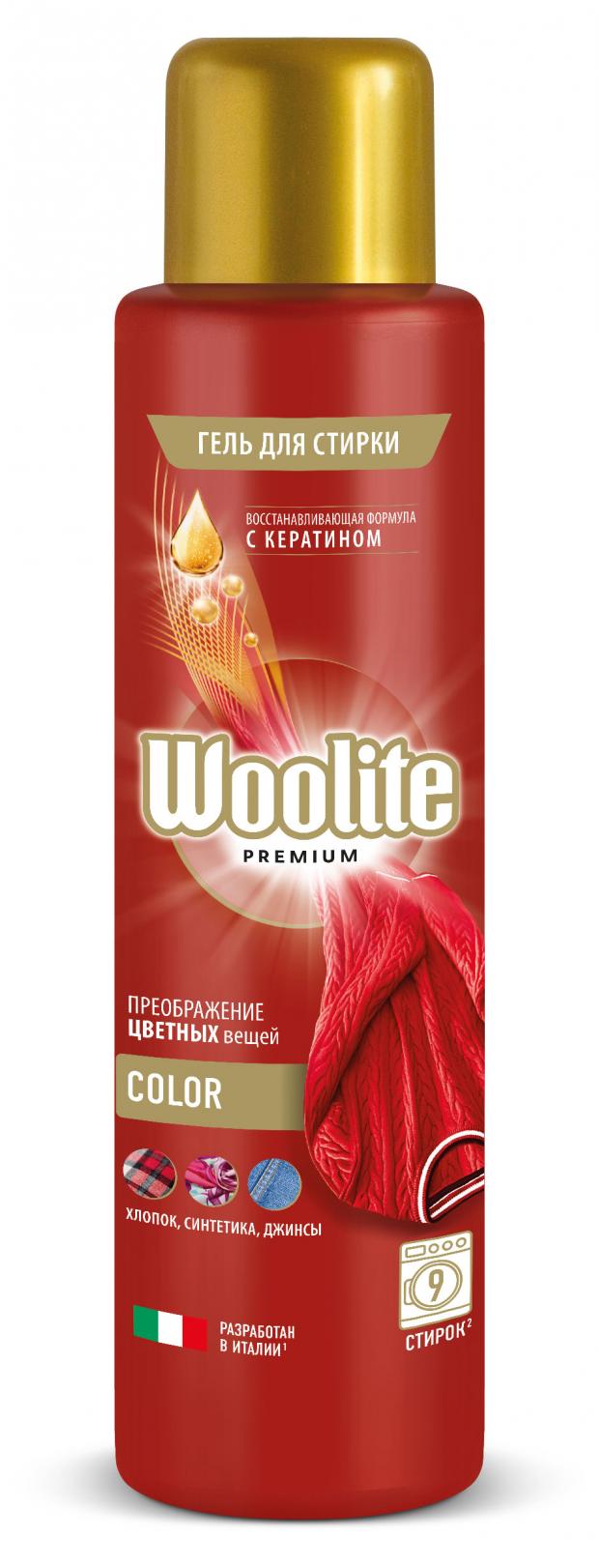 

Гель для стирки с кератином Woolite Color Преображение цветных вещей, 450 мл