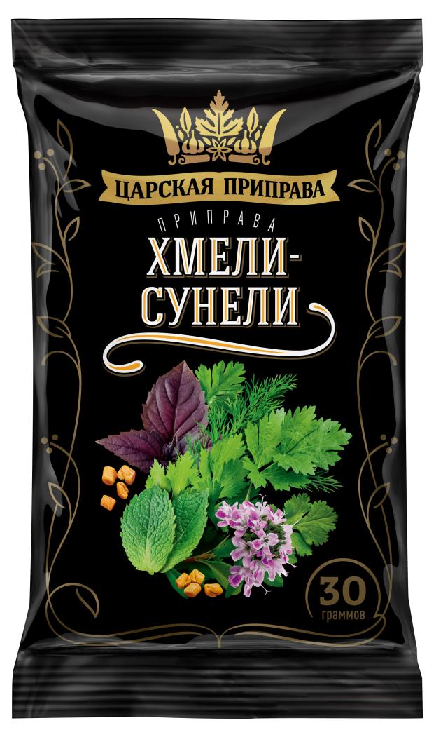 

Приправа Царская приправа Хмели-сунели, 30 г