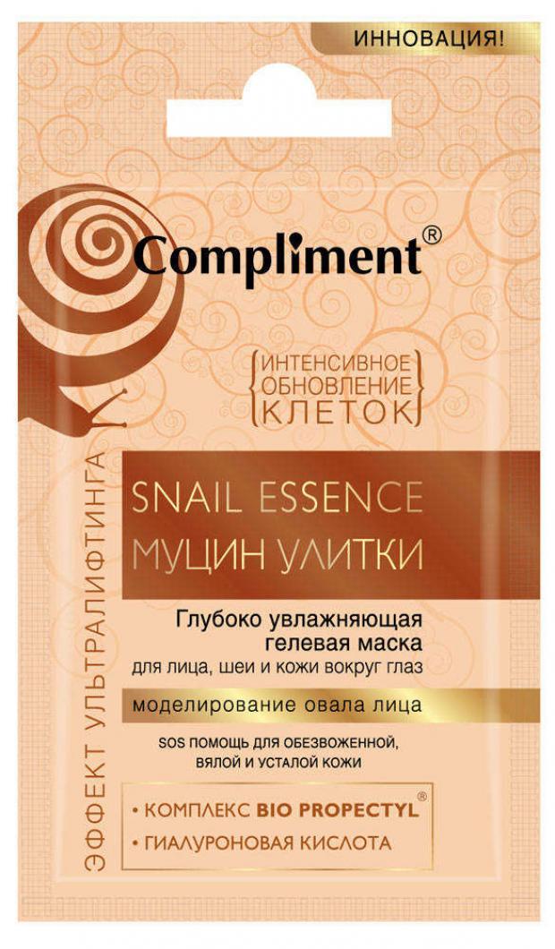 

Маска для лица шеи и вокруг глаз Compliment Муцин улитки, 7 мл