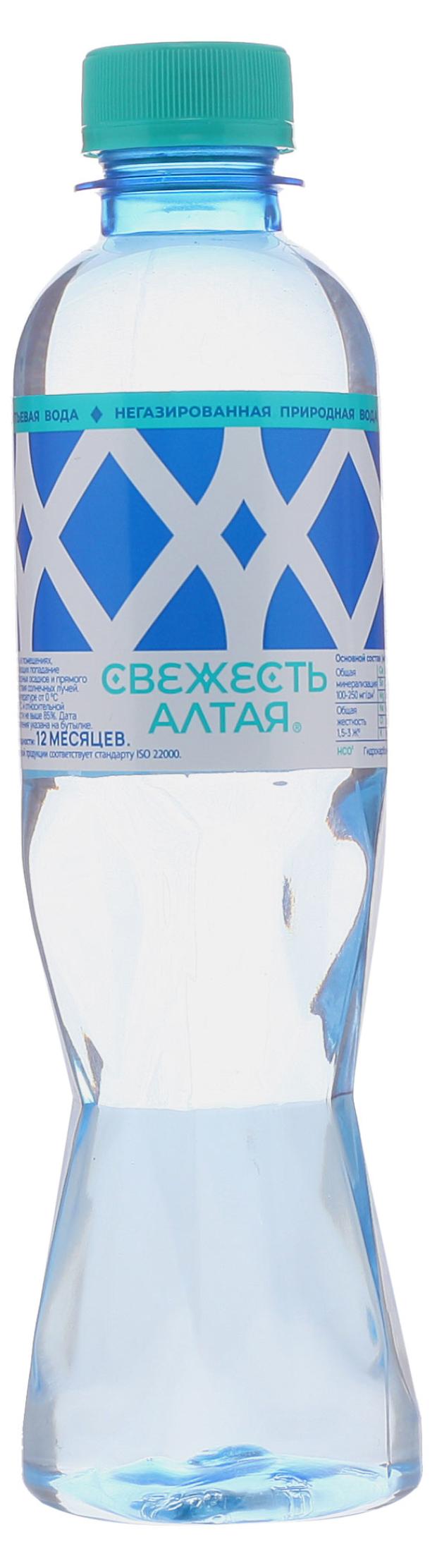 Вода Свежесть Алтая артезианская негазированная, 0,33 л