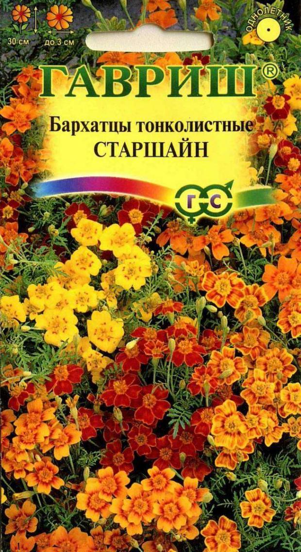

Семена Бархатцы Гавриш Старшайн, 0.05 г