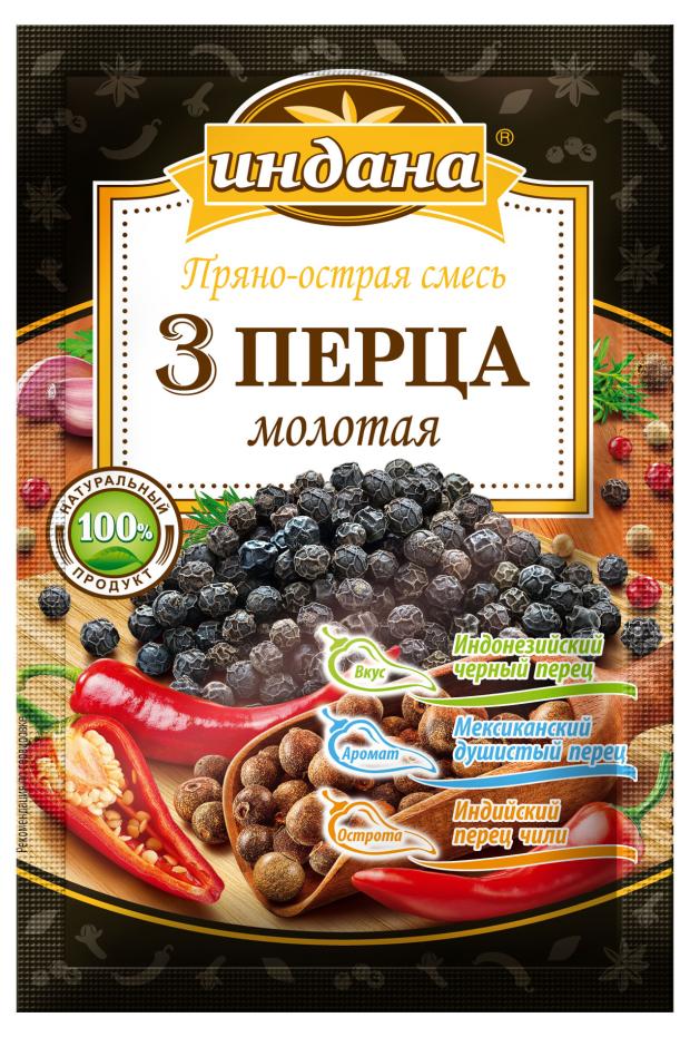 Приправа Индана пряно-острая смесь 3 перца молотая, 15 г пряная смесь молотая индана 5 перцев 15 г