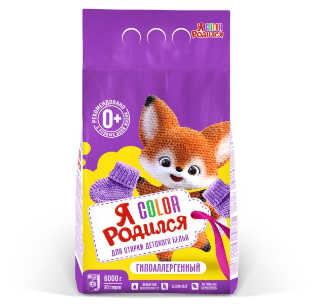 

Порошок для стирки Я родился Color, 6 кг