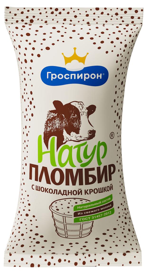 Мороженое Гроспирон Пломбир с шоколадной крошкой БЗМЖ, 90 г
