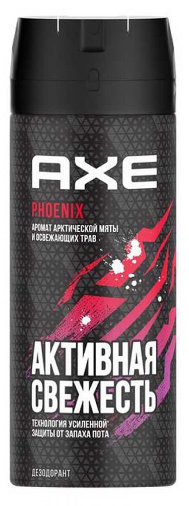 

Дезодорант спрей мужской Axe Phoenix, 150 мл