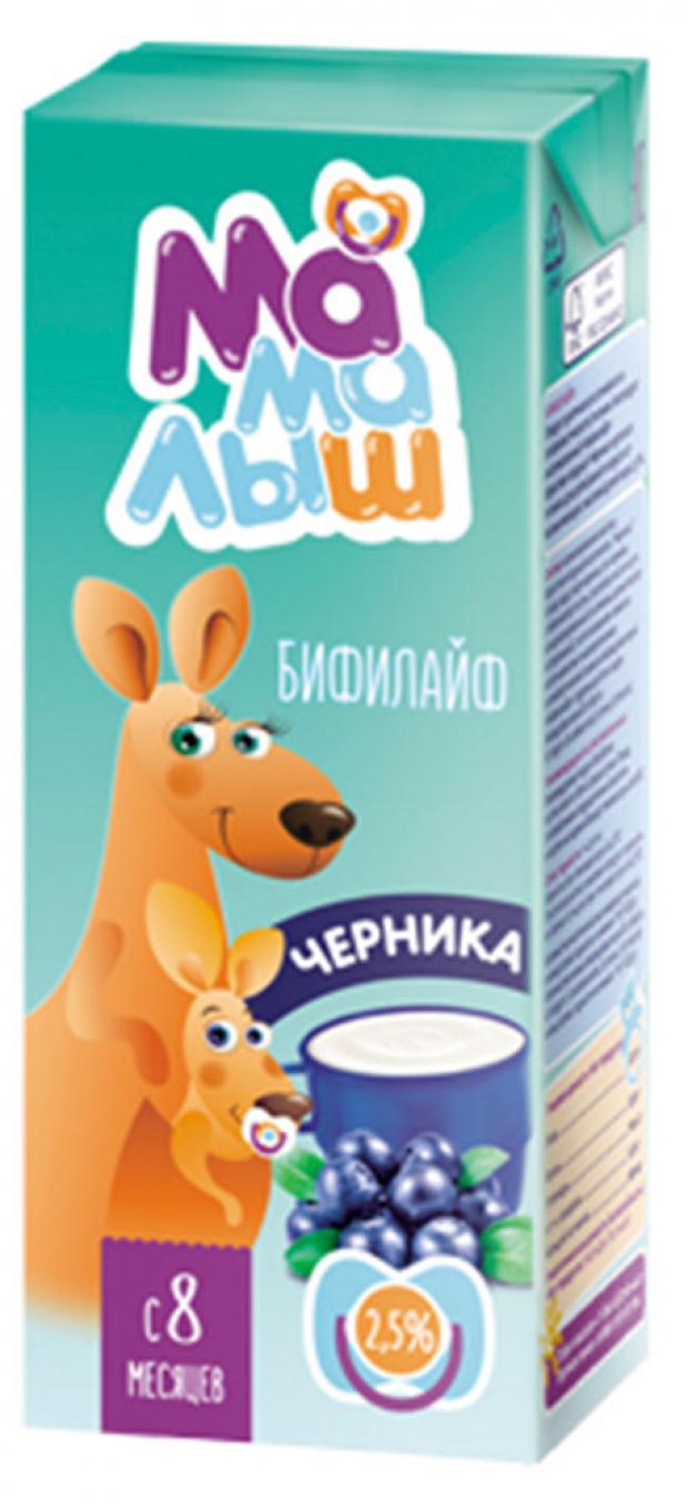 Бифилайф Молком черника 2,5% БЗМЖ, 210 мл