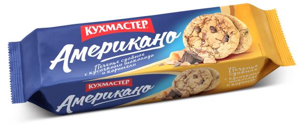 

Печенье КУХМАСТЕР Американо карамель, 270 г