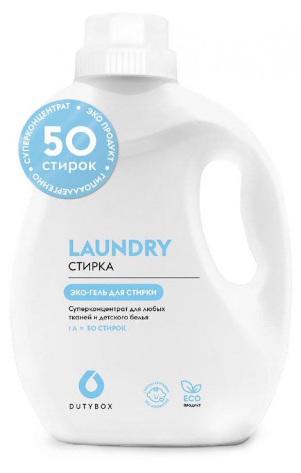 

Эко-гель для стирки суперконцентрат Dutybox гипоаллергенно, 1 л (50 стирок)