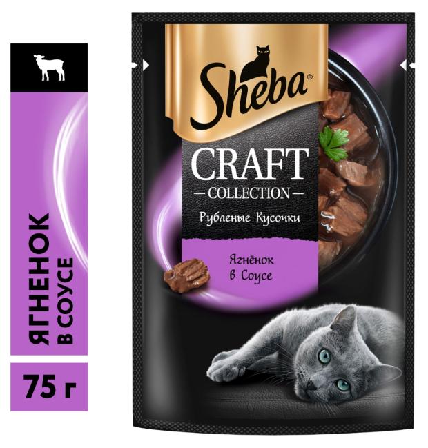 

Влажный корм для кошек Sheba Craft Collection Ягненок в соусе, 75 г