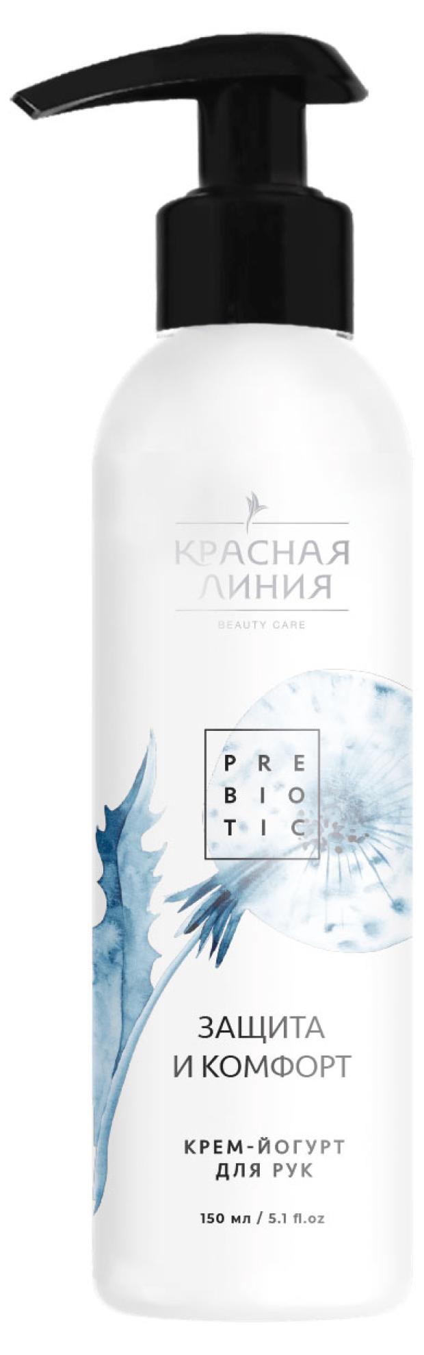 

Крем-йогурт для рук Красная Линия Защита и комфорт, 150 мл