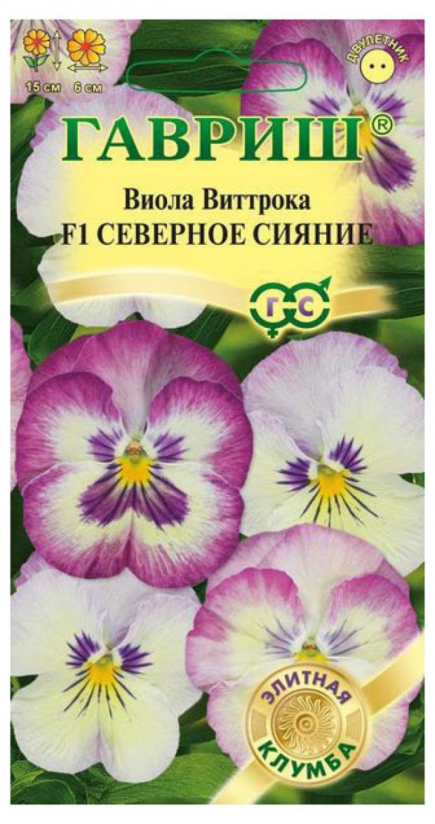 

Семена Виола «Гавриш» Северное сияние F1, 5 шт