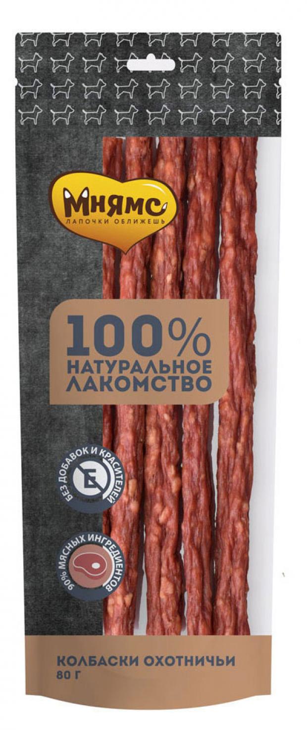 

Лакомства для собак Мнямс Колбаски охотничьи, 80 г