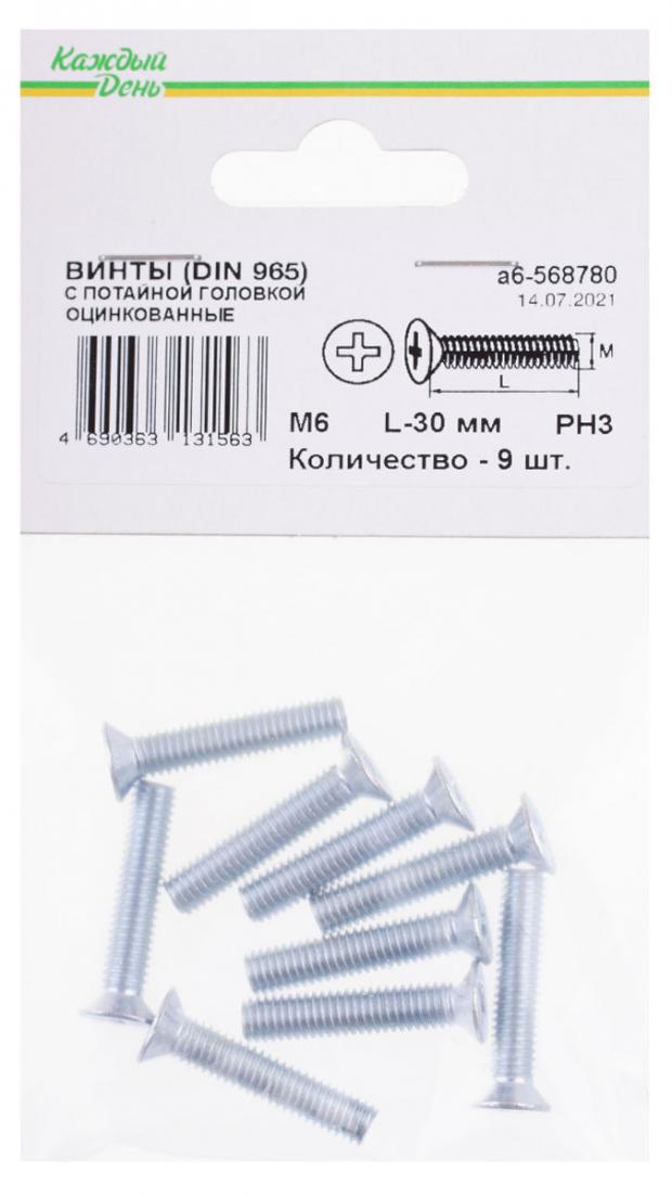 

Винт Din 965 «Каждый день» с потайной головкой м6x30 оцинкованный,9 шт