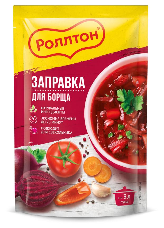 Заправка Роллтон для приготовления Борща, 250 г maggi заправка 250г для борща